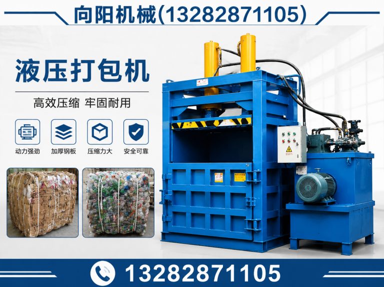 宁德再生纺织机械展示图